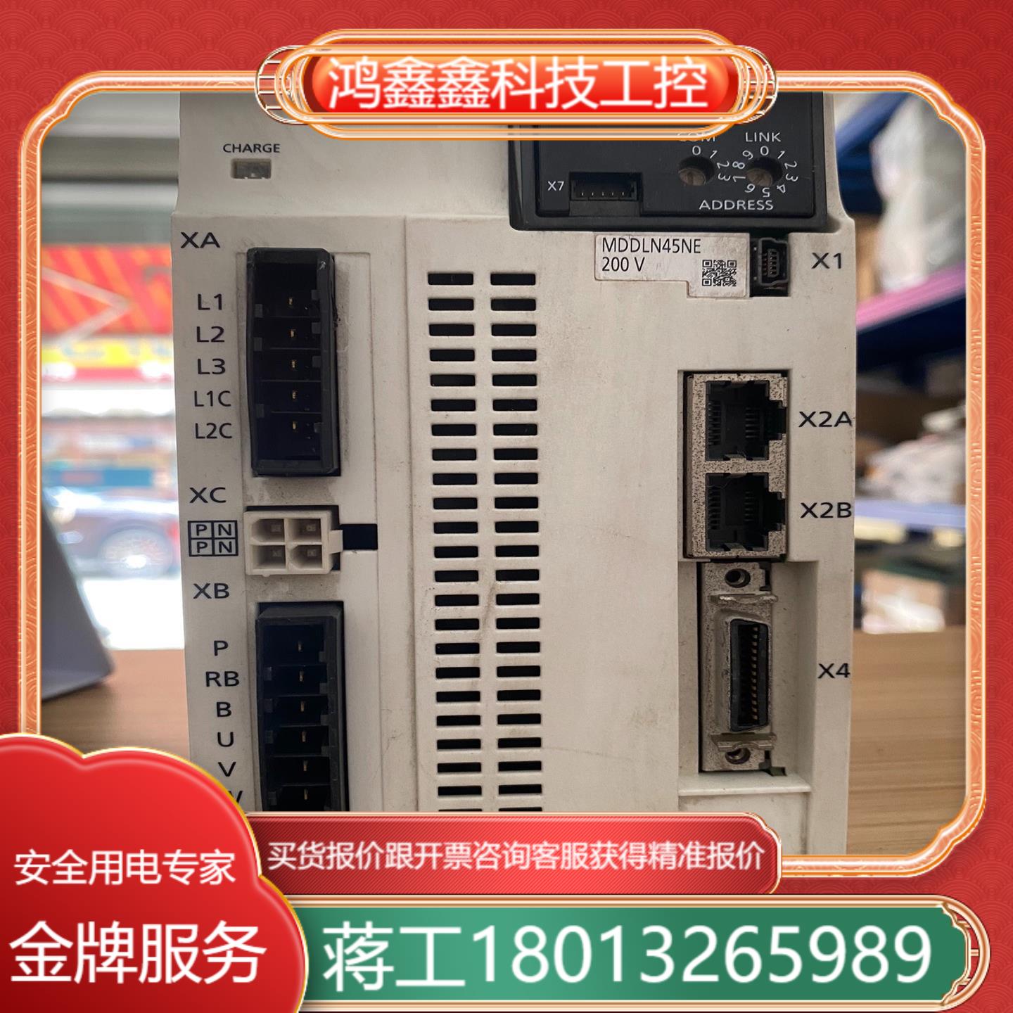 伺服驱动器MDDLN45NE功能完好1kw测试好发出去