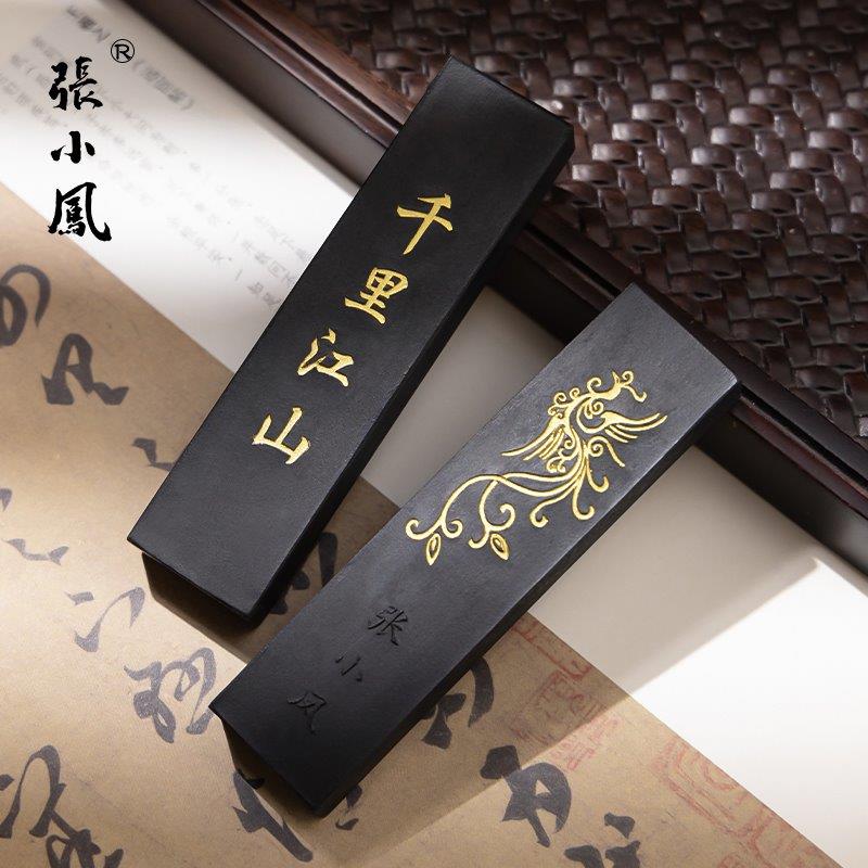 张小凤 松烟墨条墨块墨锭一两文房四宝徽墨纯手工研墨砚台墨