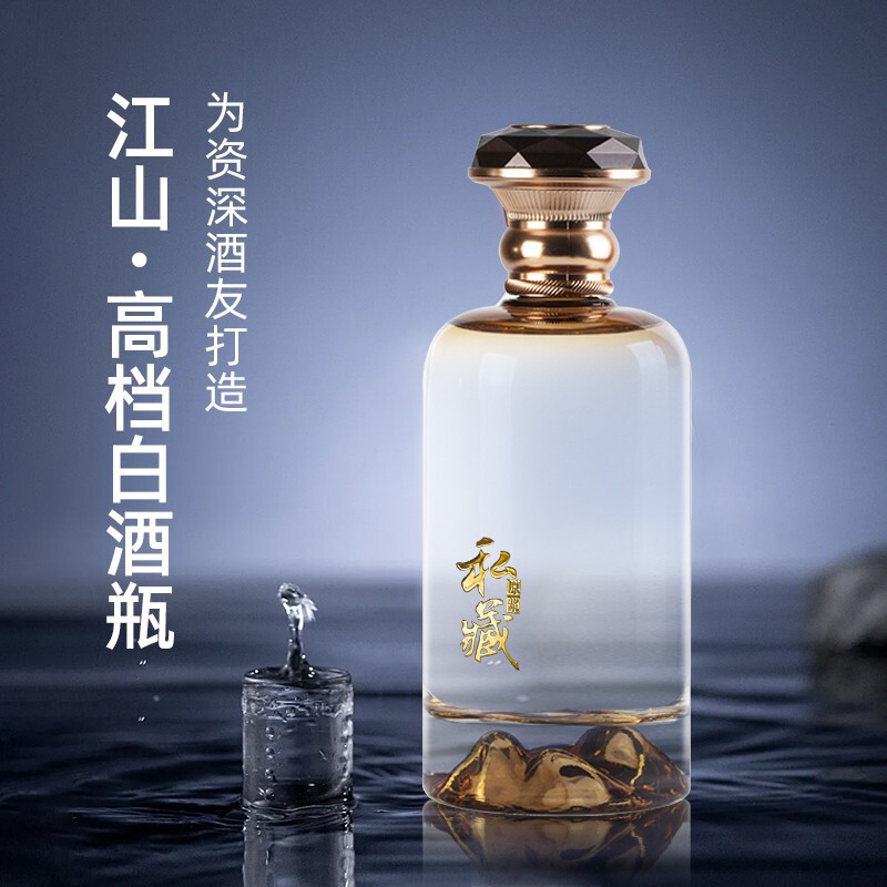 白酒瓶空瓶食品级玻璃瓶高档密封存酒瓶私人定制自酿专用礼盒包装