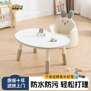 南希儿童花生桌可升降早教桌子婴儿宝宝幼儿园学习阅读沙发小桌椅