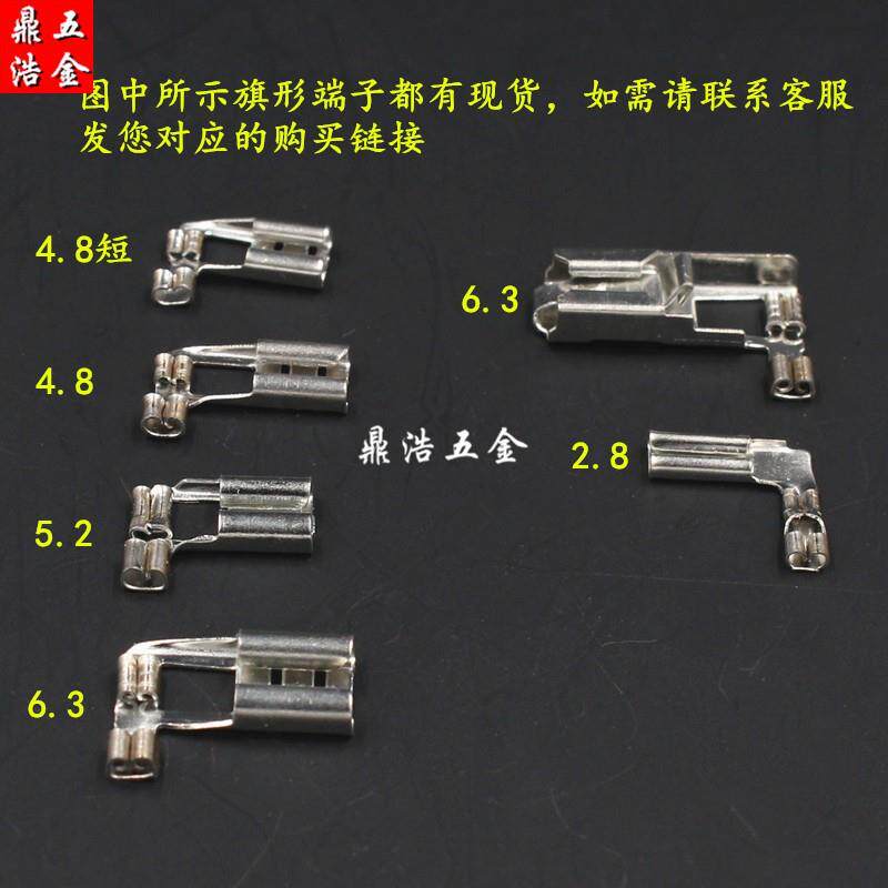 63旗形插簧端子压线钳冷压端子省力电工压接钳多功能弯头端子钳