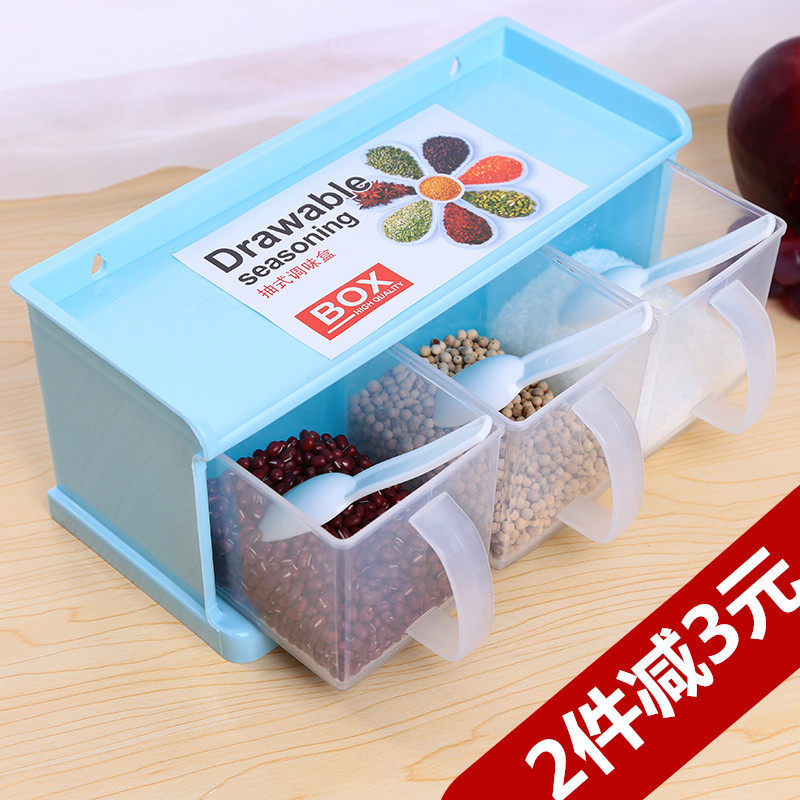 日式家用调料盒套装塑料抽屉式盐味精调味盒调料罐创意厨房用