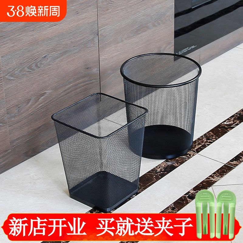 垃圾桶家用大容量客厅现代简约金属铁网纸篓收纳卫生间厕所方形