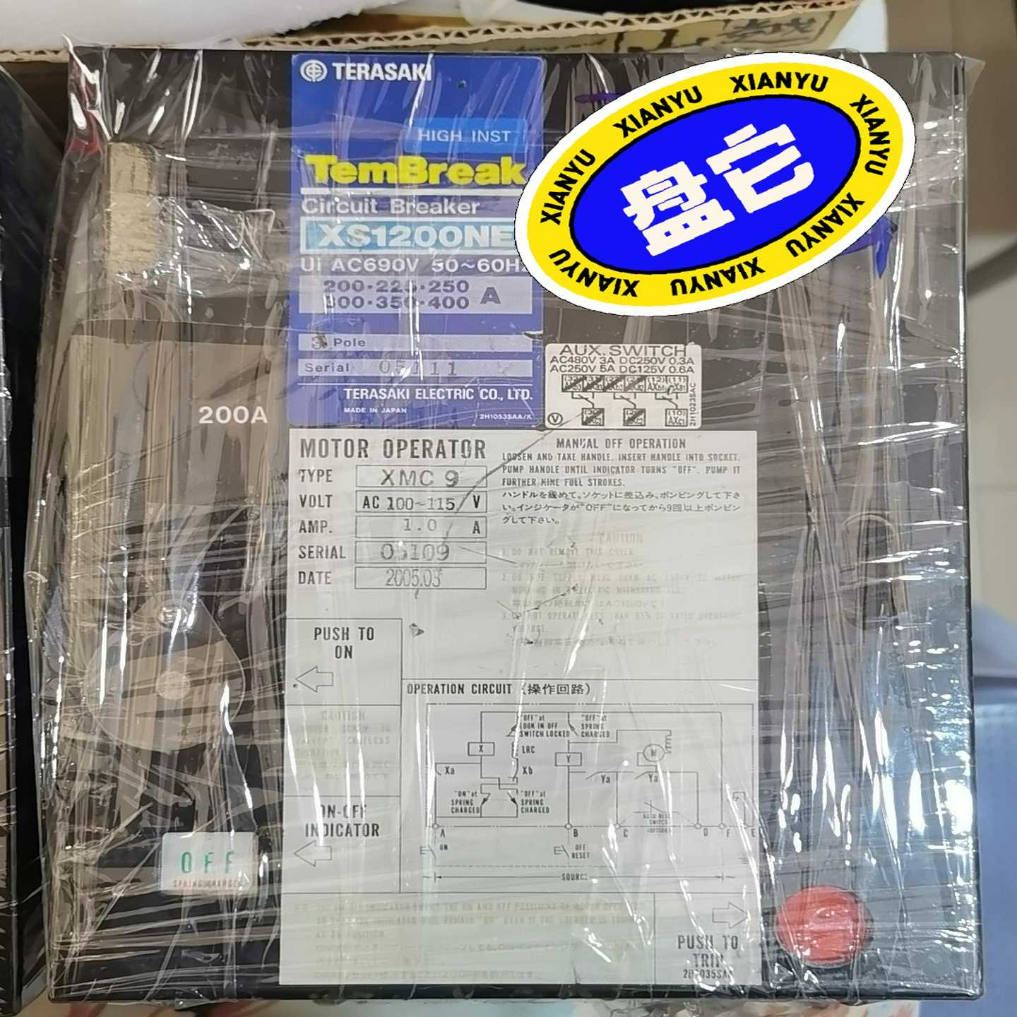 1-2-1 储能装置，XMC9，AC100-115V，拆船件（gg设备）