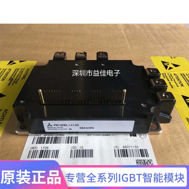 全新PM150RLA120 PM150RL1A120 PM100RLA120 PM100RL1A120 PM3