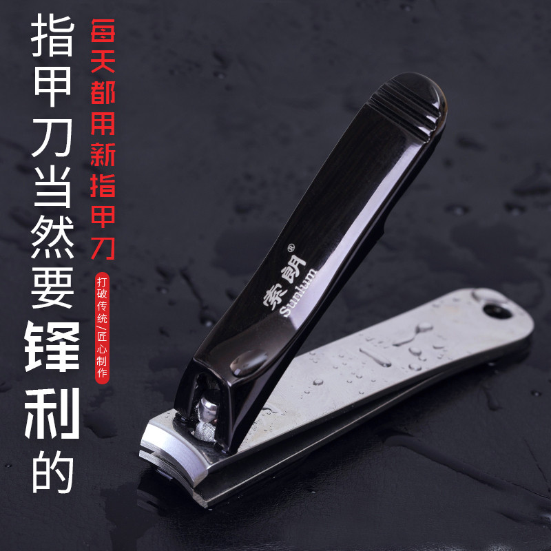 修指甲剪刀德国单个套装日本便携小号原装夹剪指刀钳斜口尖嘴