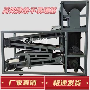 新款花椒筛选机麻椒青花椒秸秆脱籽除杂清选机大红花椒振动筛分机