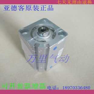 原裝 亞德客薄型氣缸SDA32X65X70X75X80X85X90