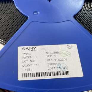 IC八角芯片2000个 霸霸电子