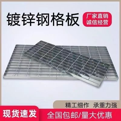 镀锌钢格栅不锈钢钢格栅排水沟盖板地沟盖板重型插接热镀锌钢格板