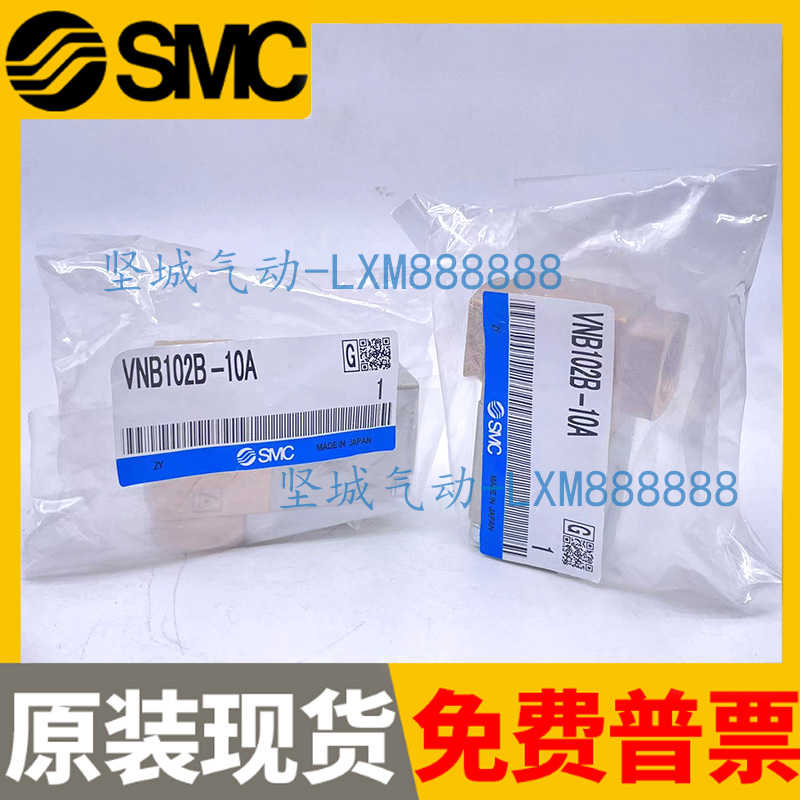 SMC气控阀VNB104A-10A-X400 VNB102BS-8A AS 103AL-10A VNB204