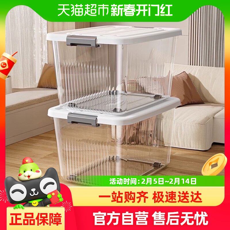 包邮优勤透明收纳箱家用衣服玩具整理箱塑料收纳大容量零食储物箱