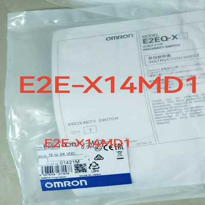 （贝贝商铺）E2E-X14MD1