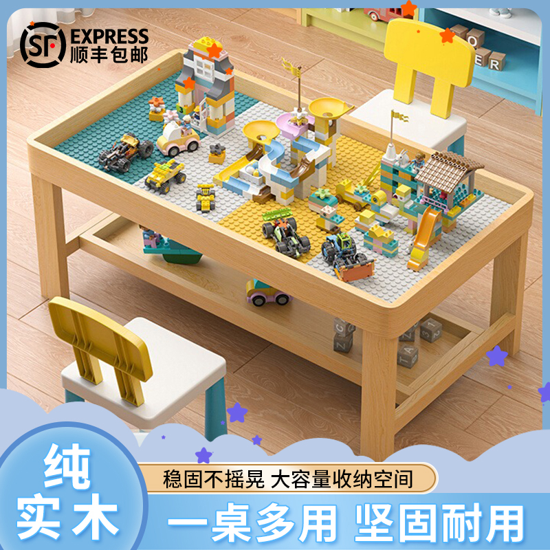 双层实木积木桌子多功能儿童拼装玩具台游戏益智力带桌大尺寸收纳