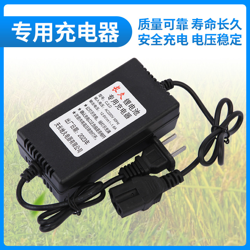 12V铅酸电池锂电池专用充电器施肥器喷雾器配件农用多功能撒