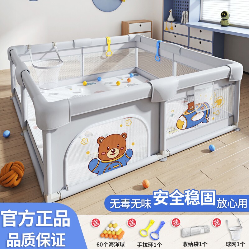 围栏防护栏婴儿地上爬行栅栏宝宝室内家用爬垫儿童游戏安全栏地面