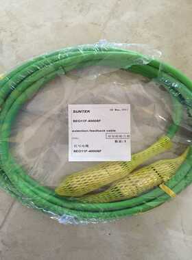 适用~SEO11F-4000SF SUNTEK 信号电缆 全新原装现货 只有2根