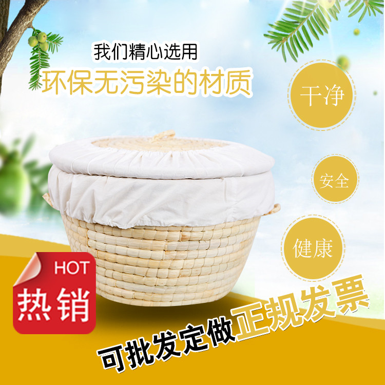 玉米皮筐收纳筐草编馒头筐保温编筐编织饭捂子储物筐竹编筐子馍筐