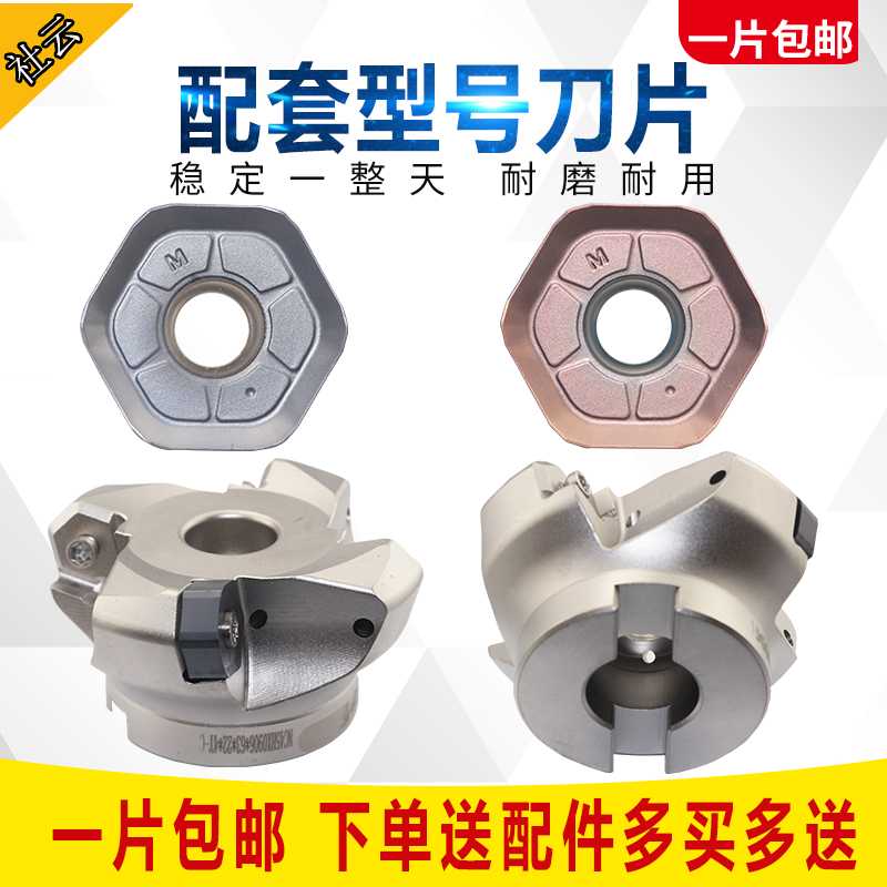 快进给重切削数控刀片涂层HNMX0907ANSN-M通装大六角普拉米特