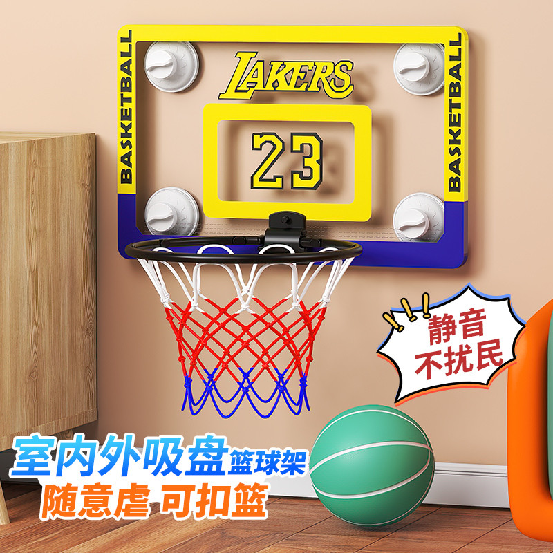 儿童篮球框投篮架运动室内家用静音球免打孔悬挂式篮球架宝宝