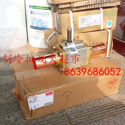 芬芳Danfoss丹佛斯电磁阀 EVR32  032L1104 032L1106 1105 1108*