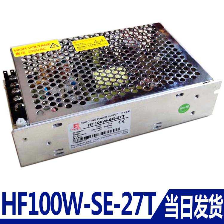 HF100W-SE-27T奥的斯电梯轿顶开关电源 DAA621T5稳压 全新包邮