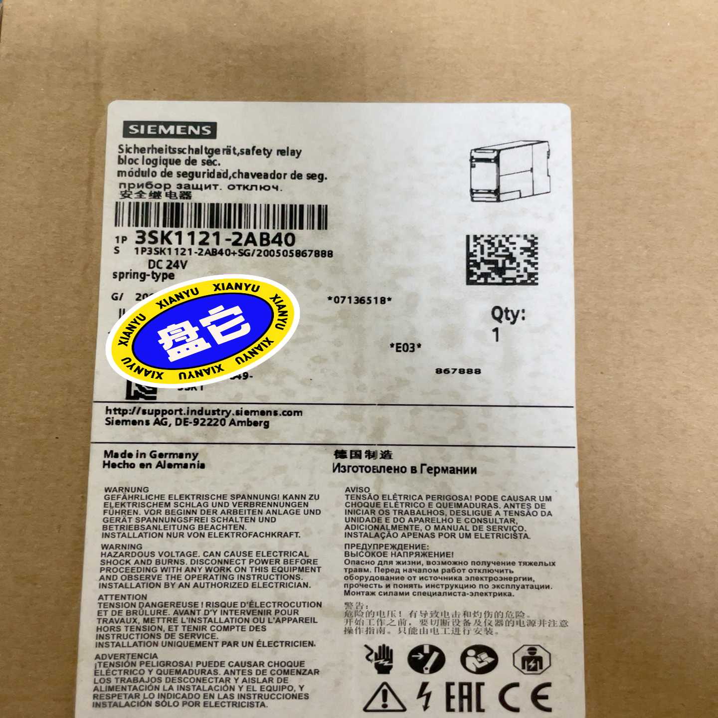 询价3SK1121-2AB40