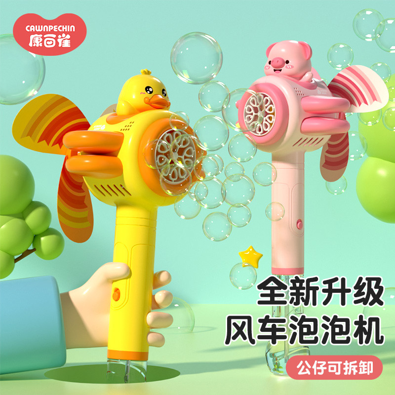 儿童手持小黄鸭粉猪飞机泡泡棒2025新爆款全电动吹泡泡机玩具网红