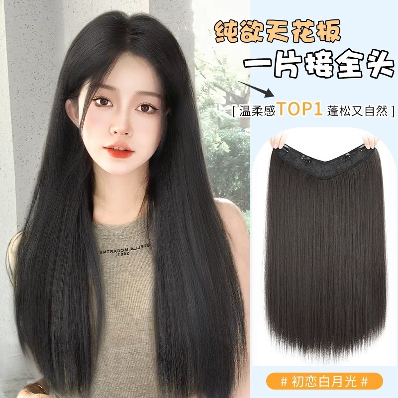 假发女长发一片式u型直发片隐形无痕仿真发增发量蓬松贴片接发片