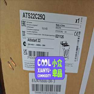 询价 软起动ATS22C25Q