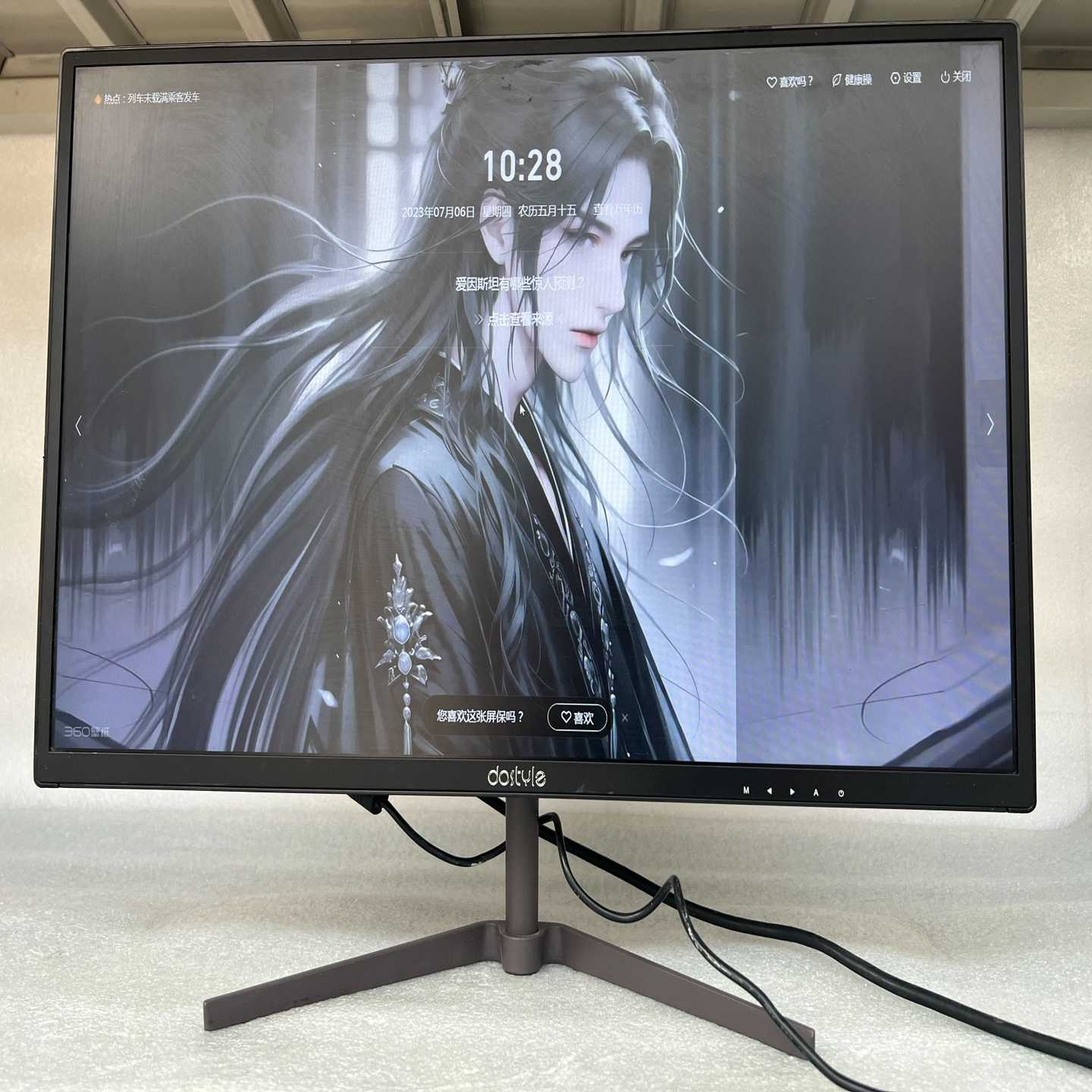 超薄液晶显示器23.8寸东格dostyle dm240办公显~议价
