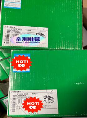 施耐德交流接触器LC1D80M7C、LC1D95M7C原拍前询价