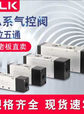 OLK气控阀4A310-10二位五通08气动控制阀4A320气缸换向阀气阀