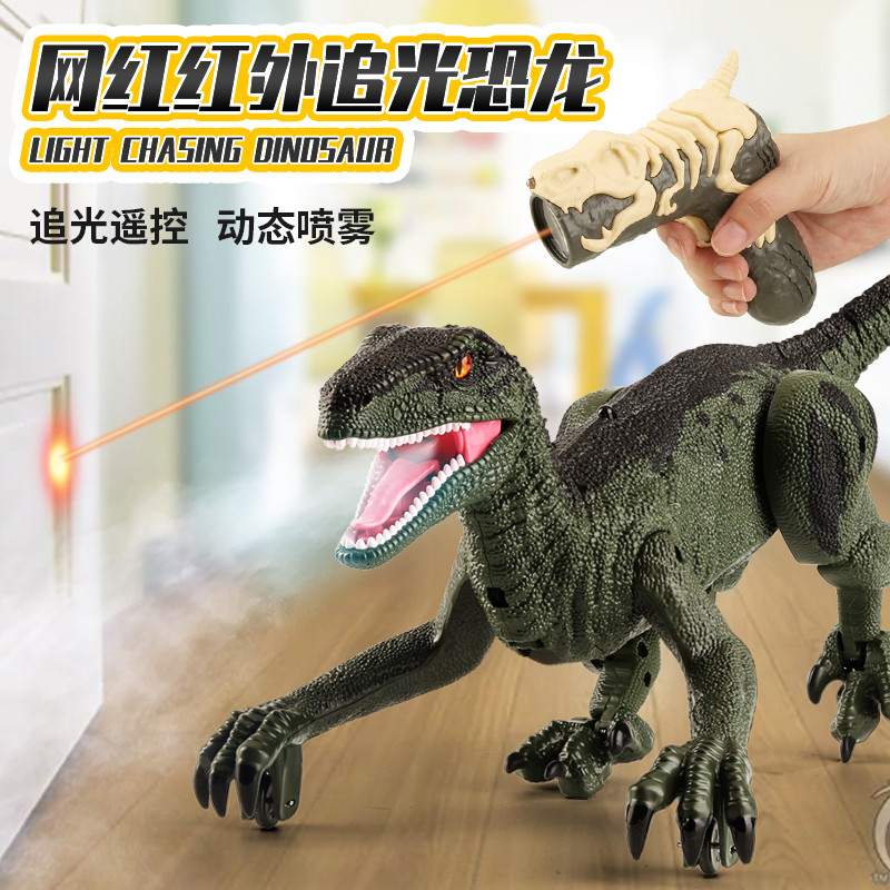追光感应遥控恐龙儿童玩具男孩智能电动会动会走路会叫仿真动物,玩具/童车/益智/积木/模型,电动/遥控动物/人物,淘宝优惠券,粉丝福利购,淘宝优惠卷