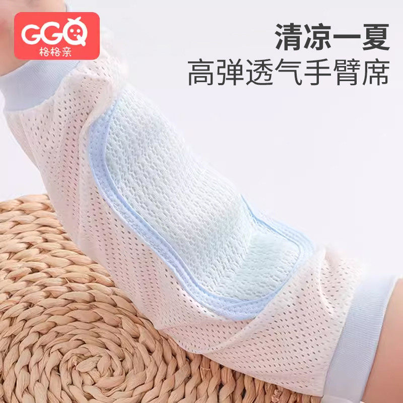 妈妈手臂凉席抱娃喂奶手臂垫棉布哺乳袖套手臂枕婴儿宝宝哄睡神器