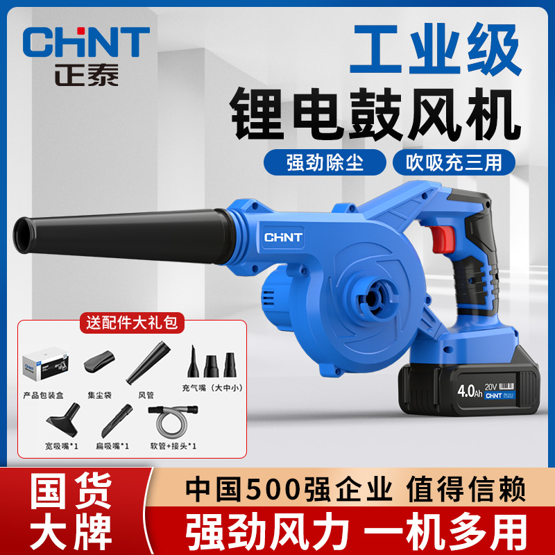 鼓风机大功率强力吹风充电式锂电鼓风机工业用电脑吹灰除尘器