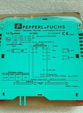 倍加福安全栅 HiC2871   议价~询价