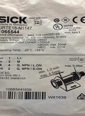 议价-全新原装德国西克SICK光电开关GRTE18-N1147P1147GRTE18-