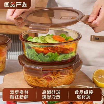 玻璃饭盒可微波炉加热专用学生上班族带盖餐盒密封保鲜分隔便