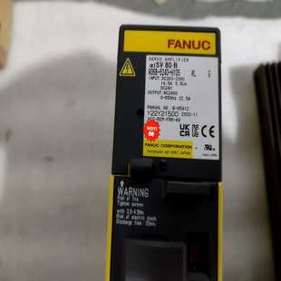 南风商行 H105 6240 A06B