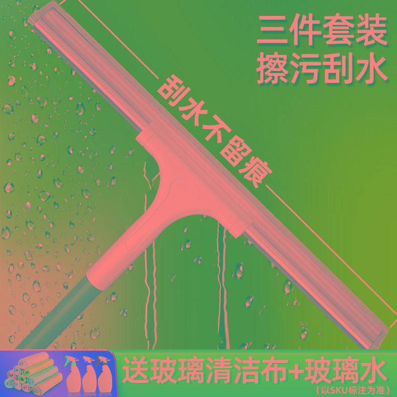2025新款擦玻璃神器家用擦窗刮水器保洁专用高层窗外双面窗户