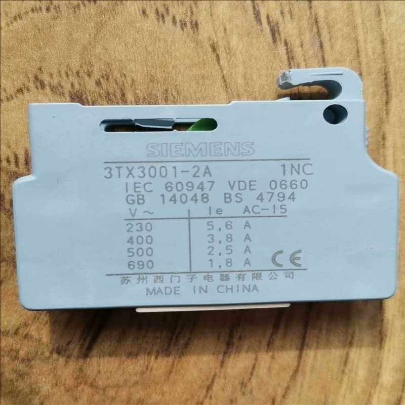 全新正品西门子辅助触点3TX3001-2A，原装进口，一盒1（崽载电