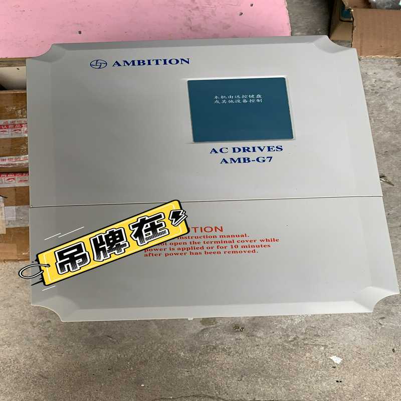 AMB-G7-011T3安邦信G7380V11KW重载型【晟华商行】