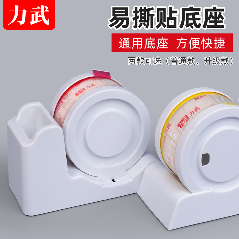 易撕贴底座升级通用款咖啡纸杯密封奶茶杯盖饮料防漏封口贴胶