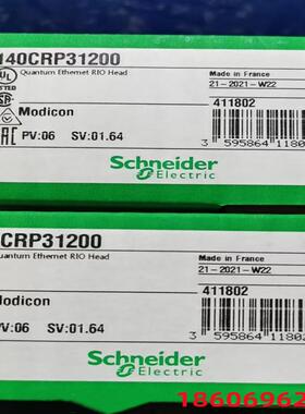 议价p-施耐德140CPU处理器模块140CRP93100140CRP93200140CRP31