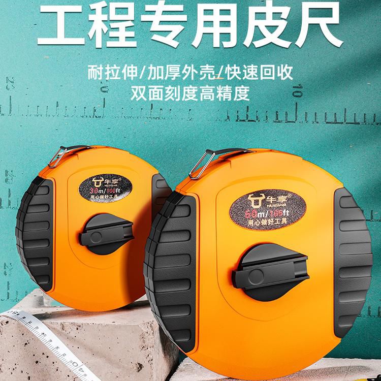 皮尺卷尺布卷尺防滑卷尺布尺拉尺子20 30 50 100米软尺卷测量