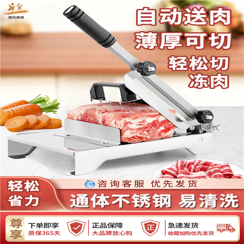 切羊肉卷切片机火锅爆肥牛涮牛肉切肉机家用小型肉片机刨肉机神器