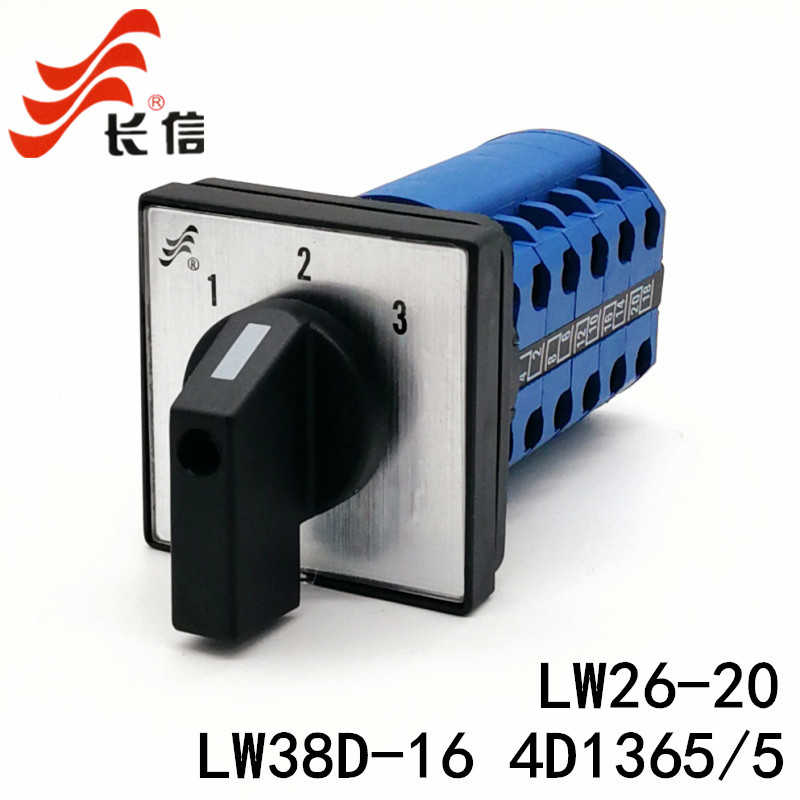 纯铜长江长信 LW38D-16 4D1365/5万能转换开关 LW26-20三档五节