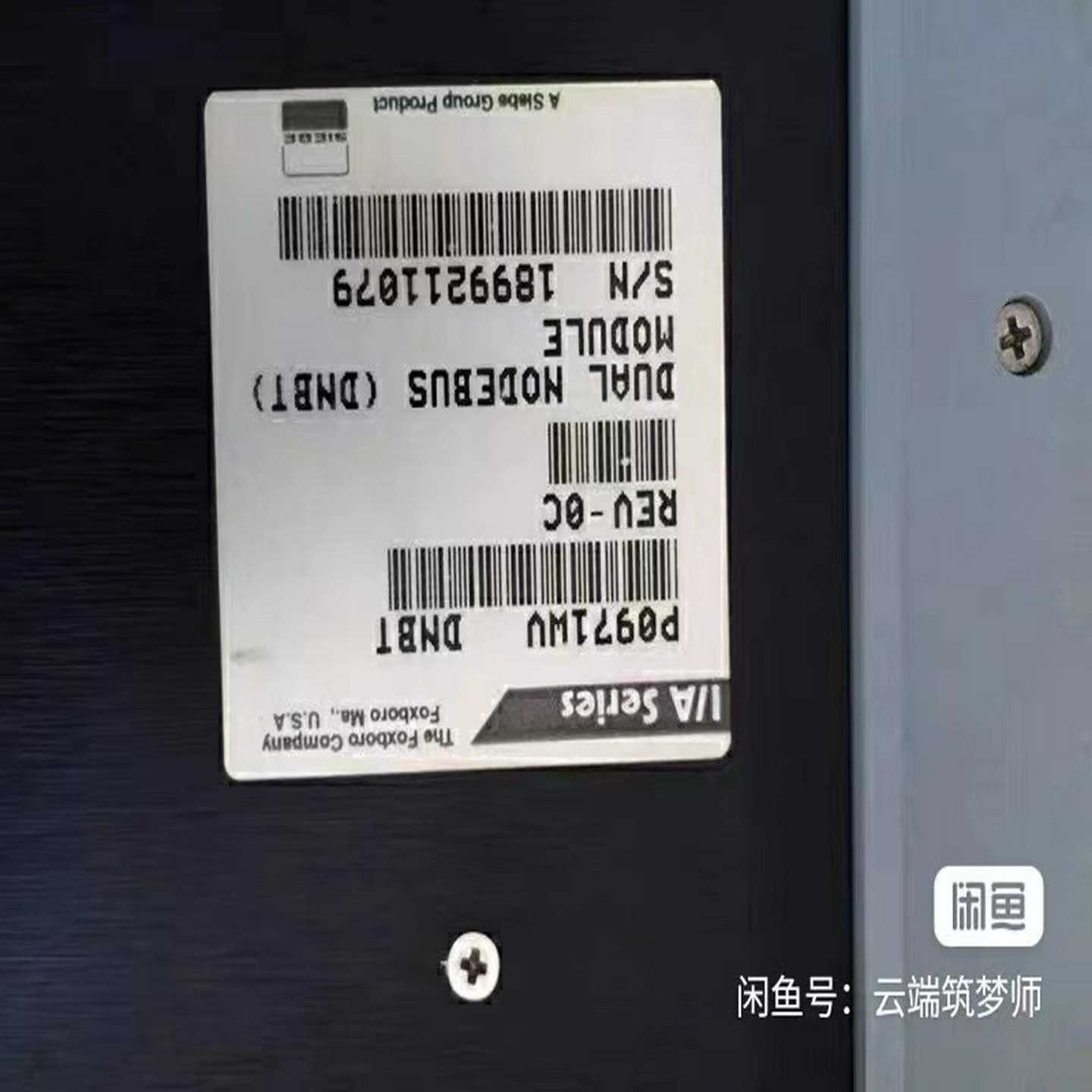 P0971WV DNBT  议价【博航商行】