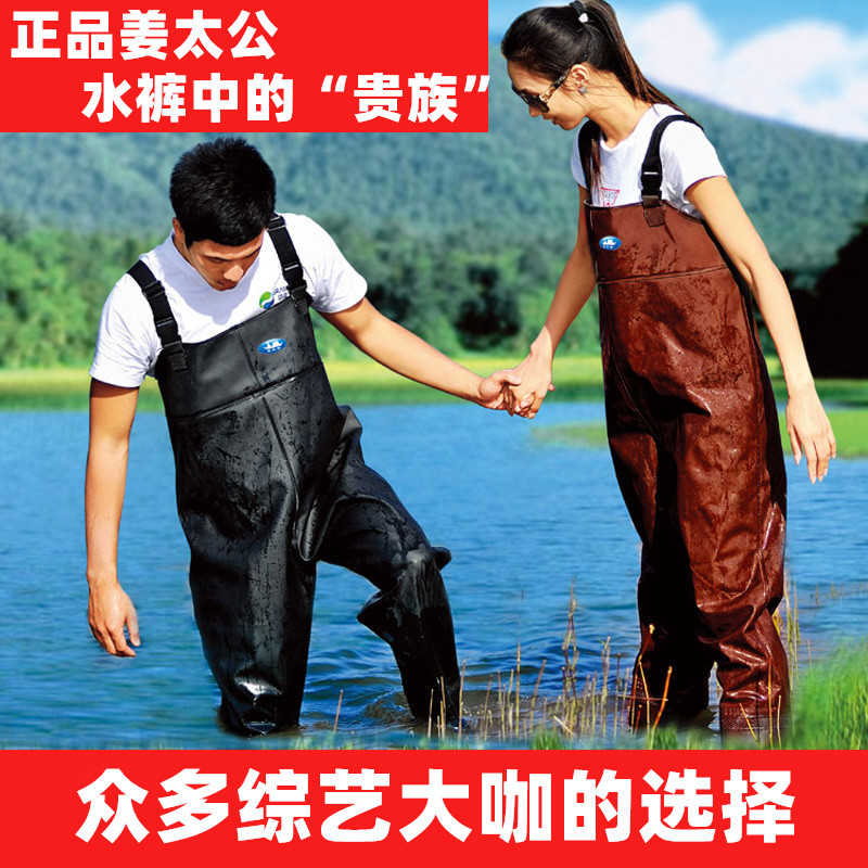 姜太公加厚下水裤钓鱼服半身背带抓捕鱼水叉裤防水连体雨鞋雨